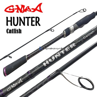 คัน G-max Hunter Catfish สปินเวท 15-30 ต่อโคน