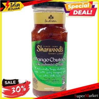 🔥ดีกว่านี้ไม่มีอีกแล้ว!! Sharwoods Bengal Spice Mango Chutney 360g/Sharwoods เบงกอลเครื่องเทศ Mango Chutney 360g 🔥สินค