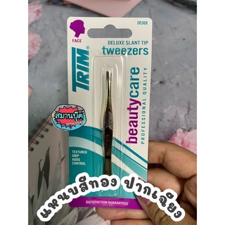 TRIM แหนบทริม 00368 Tweezers สีทอง ปากเฉียง