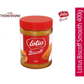 Lotus Biscoff Caramel Spread 400g. เนยคุกกี้รสบิสกิต จากเบลเยียม Made in Belgium BBE:02/2024