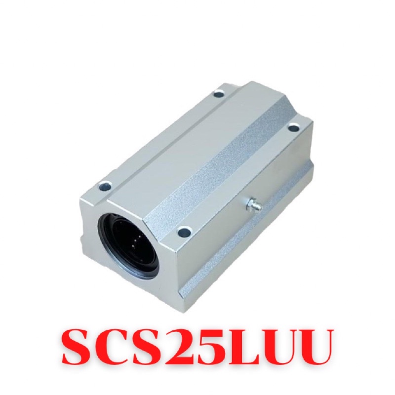 SCS25LUU 25 mm Linear ball bearing slide block