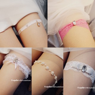 garter เจ้าสาว bride garter ลูกไม้รัดขา ลูกไม้ประดับต้นขา ลูกไม้สำหรับรัดต้นขาสำหรับเจ้าสาว เพิ่มความน่ารักปนเซ็กซี่