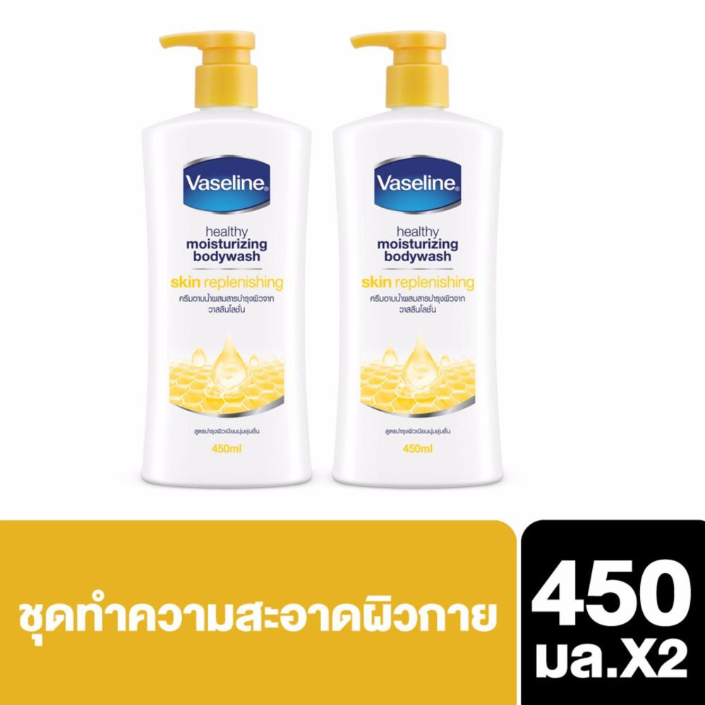 Vaseline Skin Replenishing Body Wash Pump 450ml วาสลีน ครีมอาบน้ำ สกิน รีพลินิชชิ่ง สีเหลือง 450มล (