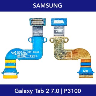 แพรหน้าจอ Samsung Galaxy Tab 2 7.0 - P3100 | PCB LCD | อะไหล่มือถือ