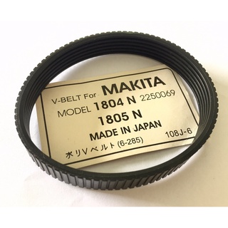 สายพานกบสีดำ MAKITA รุ่น.1600.1804,1805