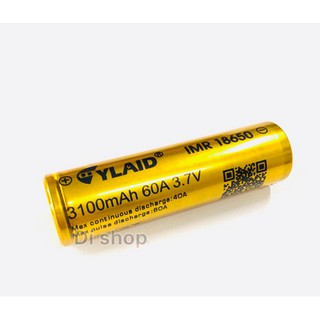 YLAID ถ่าน Recharge 18650 สีทอง 3100 mAh 60A (X1)