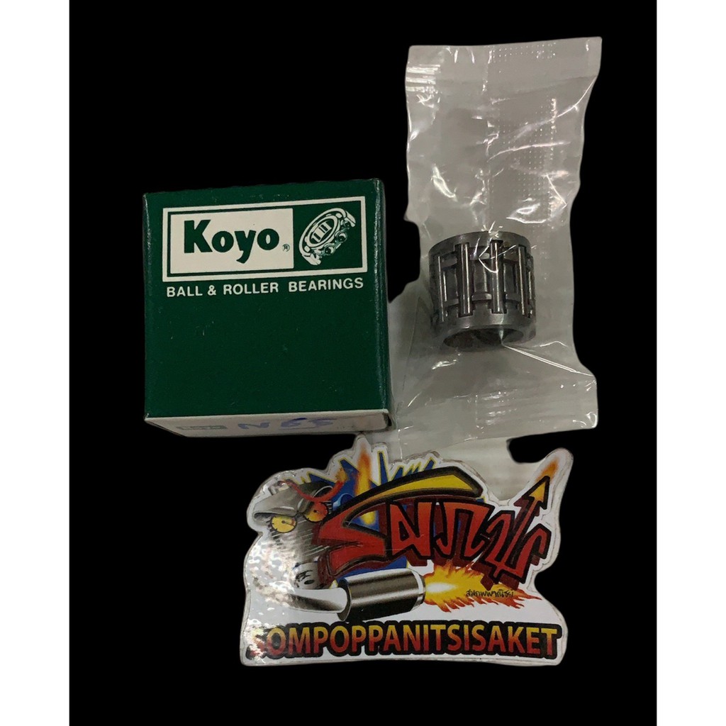 ลูกปืนบน (ปลายก้านสูบ) แด๊ช/LS125 โนวา/เทน่า KR TZR บีท/MTX เลือกได้ เทียมเกรดA(koyo)