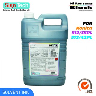 น้ำหมึกพิมพ์งาน Solvent ยี่ห้อSigntech (Konica Type H 35/42pl) 1แกลลอน(5ลิตร) สีดำ(K)