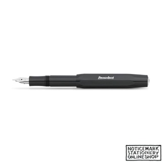 Kaweco SKYLINE SPORT Fountain Pen - Black