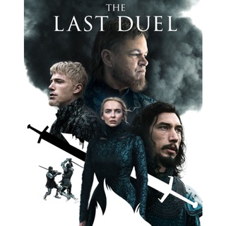 The Last Duel ดวลชีวิต ลิขิตชะตา : 2021 #หนังฝรั่ง - แอคชั่น ประวัติศาสตร์ (ดูพากย์ไทยได้-ซับไทยได้)