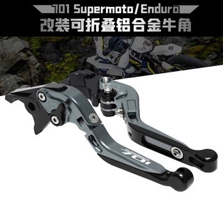 ●พร้อมส่ง●แตรเบรกคลัทช์ อลูมิเนียมอัลลอยด์ CNC สําหรับ Huswana 701 Supermoto Enduro