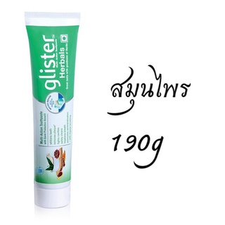 **ของท้ Shop ไทย** // ยาสีฟัน​ กลิสเทอร์ แอมเวย์ สูตร​ สมุนไพร 190g