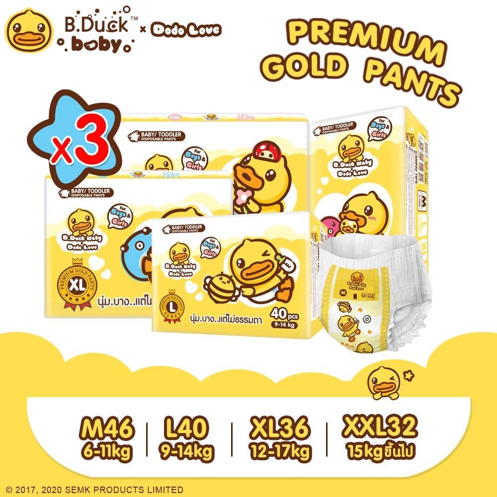 B.Duck Baby Premium Gold Pants 3 ห่อ ดูดู เลิฟ บีดั๊ก  DODO LOVE ผ้าอ้อม แพมเพิส แบบกางเกง