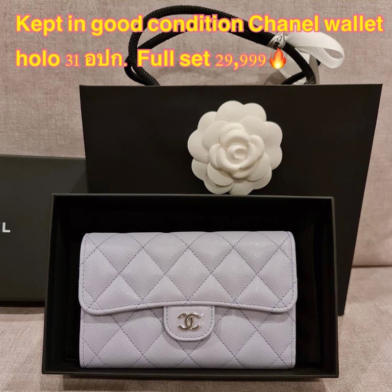 Chanel wallet ม่วง holo 31