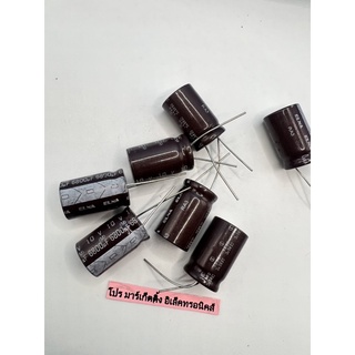 ตัวเก็บประจุ  6800uf 10v   2ขา capacitor สต็อกที่ไทย🇹🇭🇹🇭พร้อมส่ง✅✅