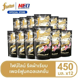 Fineline ไฟน์ไลน์ รีดผ้าเรียบ - อัดกลีบ 450-500มล. ถุงเติม ยกลัง 12 ชิ้น (สีดำ) รีดผ้าเรียบ