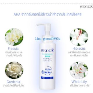 Must have •• SECCA FLOWER PEELING GEL เจลผลัดเซลผิวหน้าเด็กคาวาอี้ฝุดๆ