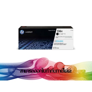 HP 136X Black TONER ORIGINAL (W1360X)