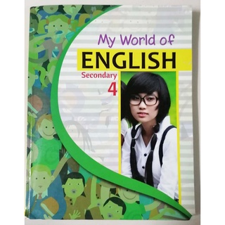 MY WORLD ENGLISH 4 วิชาภาษาอังกฤษ หลักสูตร