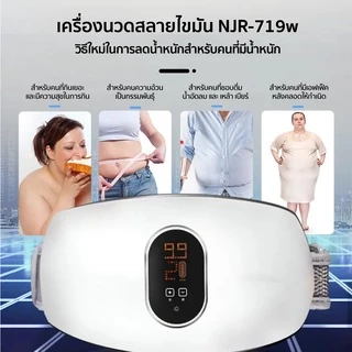 เครื่องลดไขมันหน้าท้อง ระบบหมุน สั่นแรง ที่ออกกําลังกาย