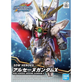 SDW HEROES ARSÈNE GUNDAM X