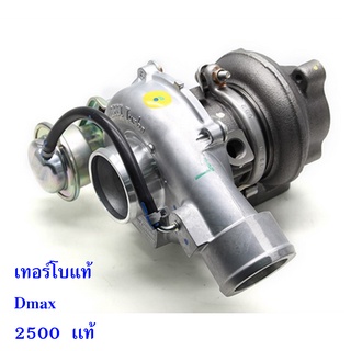 เทอร์โบ D-max มือสองเเท้ถอด  สภาพพร้อมใช้งานยาวๆๆ  สภาพเหมือนใหม่ 4่JK1 2006-2011  Turbo แท้ถอด