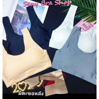 8710#ตะขอหลัง Sport Bra สปอร์ตบราไร้ขอบแบบสวม