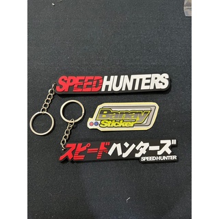 Speedhunter พวงกุญแจยาง