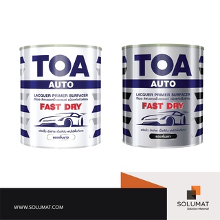 สีพ่นรองพื้นอุตสาหกรรม TOA FAST DRY ชนิดแห้งเร็วพิเศษ สีขาว PF099 และ สีเทา PF088 ขนาด 1 แกลลอน  (3.2ลิตร)