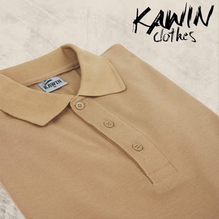 KAWIN เสื้อโปโล ผู้ชาย/ผู้หญิง Coffee Brown สีน้ำตาลกาแฟ ผ้า…