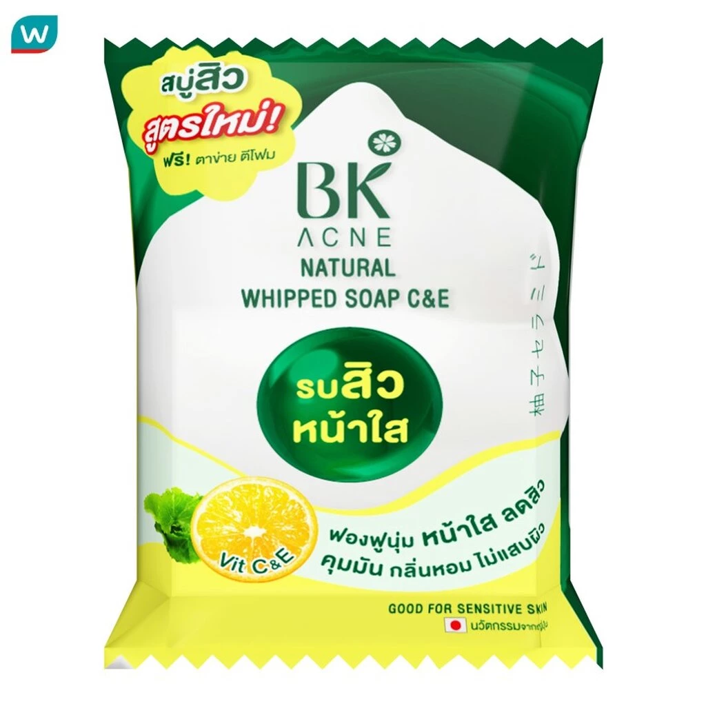 BK Acne สบู่ บีเค แอคเน่ เนเชอรัล วิป โซป ซี แอนด์ อี 60 กรัม