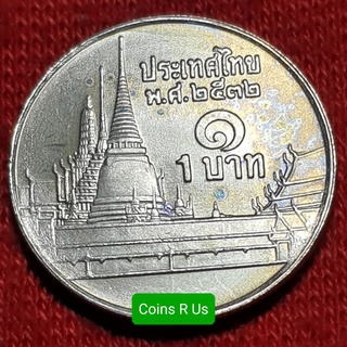 เหรียญ 1 บาท ปี 2532 เก่าเก็บ ไม่ผ่านใช้ สวยน่าสะสม ราคาต่อเหรียญ