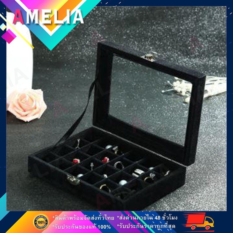 AMELIA กล่องเก็บเครื่องประดับ กล่องเก็บแหวน ต่างหู สร้อยคอ พร้อมส่ง (มีเก็บเงินปลายทาง) AHB008