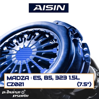 หวีคลัทช์ AISIN สำหรับ MADZA E5, B5, 323 1.5L ขนาด 7.5 [CZ021]