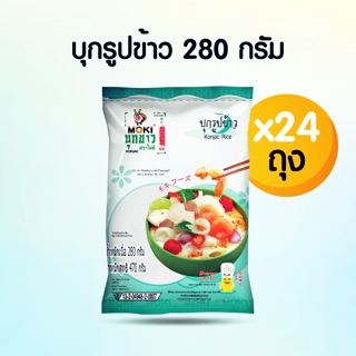 บุกขาวรูปข้าว moki /280g /แพคใหญ่ 24ถุง