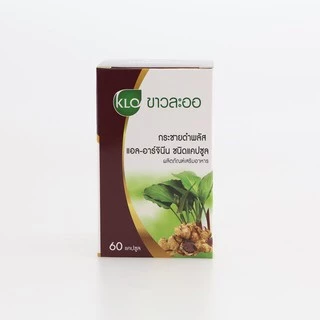 ขาวละออกระชายดำพลัสแอล-อาร์จินีน 60 แคปซูล Krachaidum Plus L-Arginine KHAOLAOR 60 Capsules