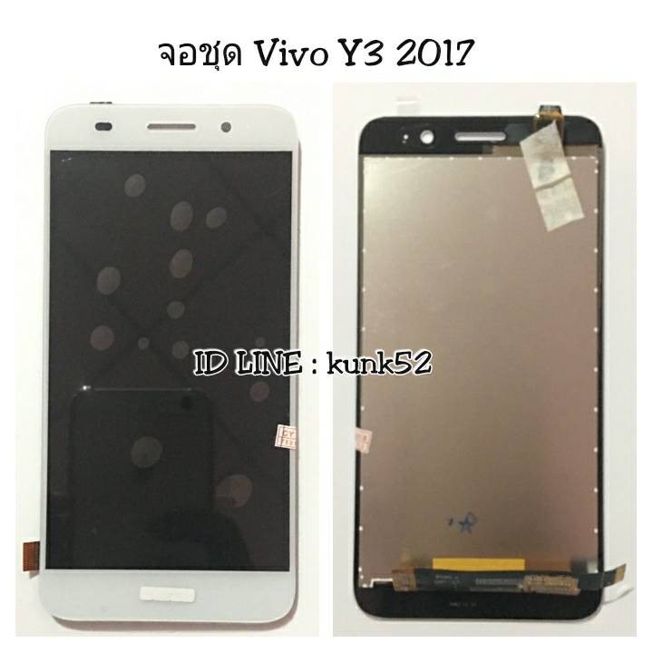 vivo y3 2017