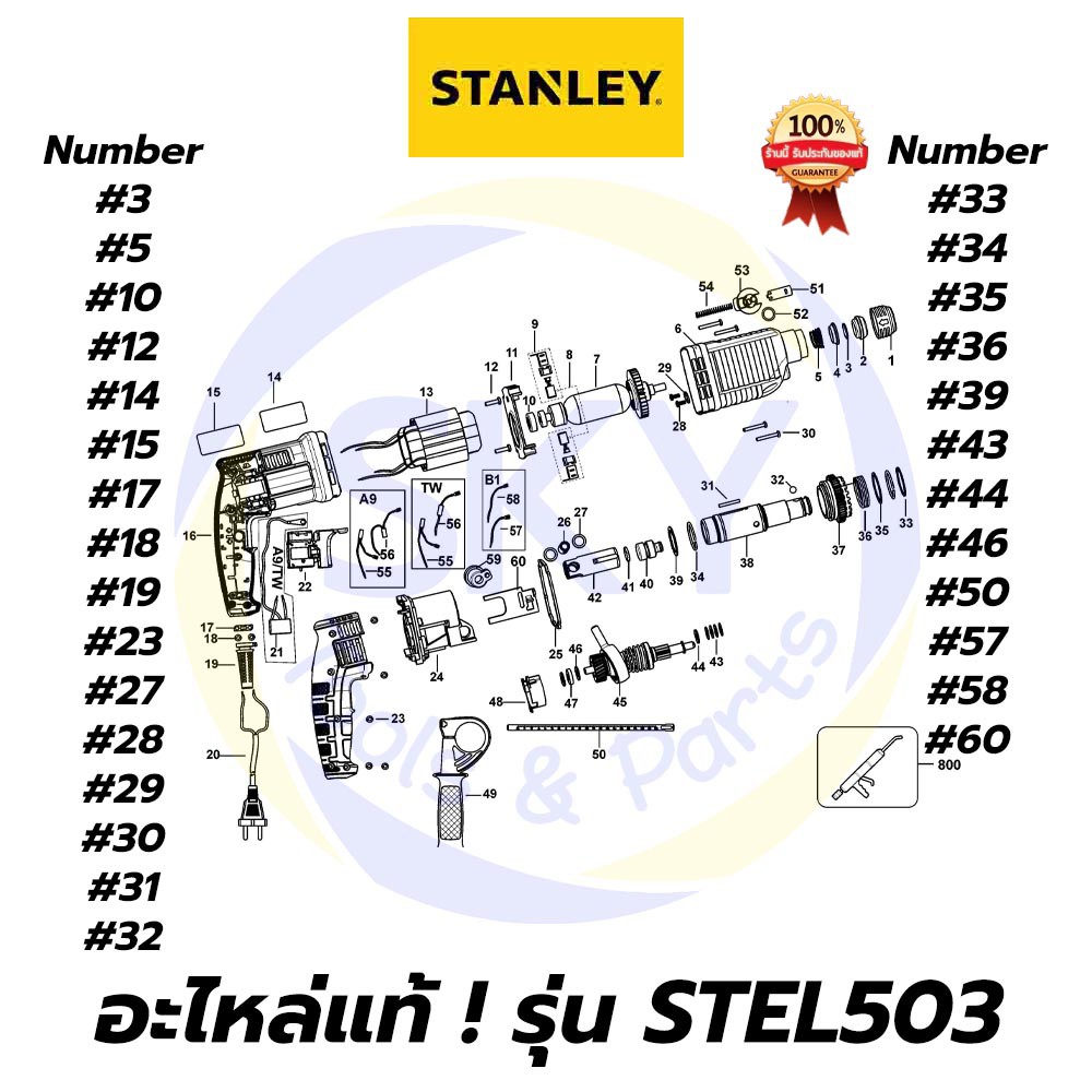 🔥อะไหล่แท้🔥 STEL503 STANLEY สว่านโรตารี่ 720W สแตนเล่ย์ แท้ 100%