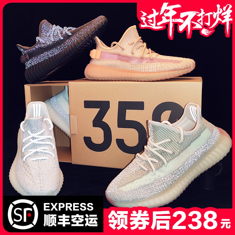 Cheap Yeezy Boost 350 V2 Beluga 20 Size 4