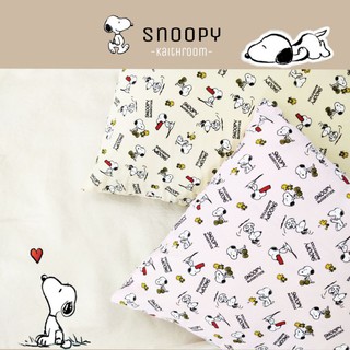 พร้อมส่ง🍑Snoopy Pillowcases มี3สี ปลอกหมอนลายสนูปปี้ มี2สีค่ะ🍑