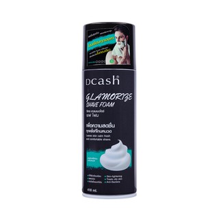 [โฟมสำหรับโกนหนวด] Dcash ดีแคช แกลมเมอไรซ์ เชฟ โฟม 418 มล. Dcash Glammerized Shave Foam 418 ml.