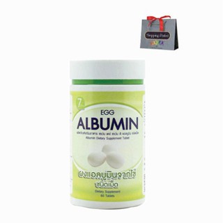 Egg Albumin โปรตีนสกัดจากไข่ขาว ชนิดเม็ด 60S 1 ขวด(y2241)