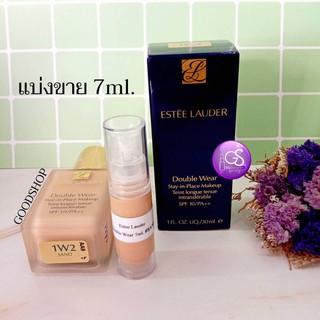 (แบ่งขาย) ESTEE LAUDER Double Wear Stay In Place Makeup SPF10/PA++ รองพื้นที่ติดทนนาน