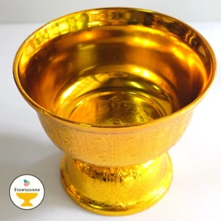 [ถูกสุด] พานลาวกลาง-ใหญ่ (5 ขนาด) 16,18,20,22,24 ซม. พานรัฐธรรมนูญ พานเงินพานทอง พานพลาสติก พาน พานขันหมาก พานไหว้ครู