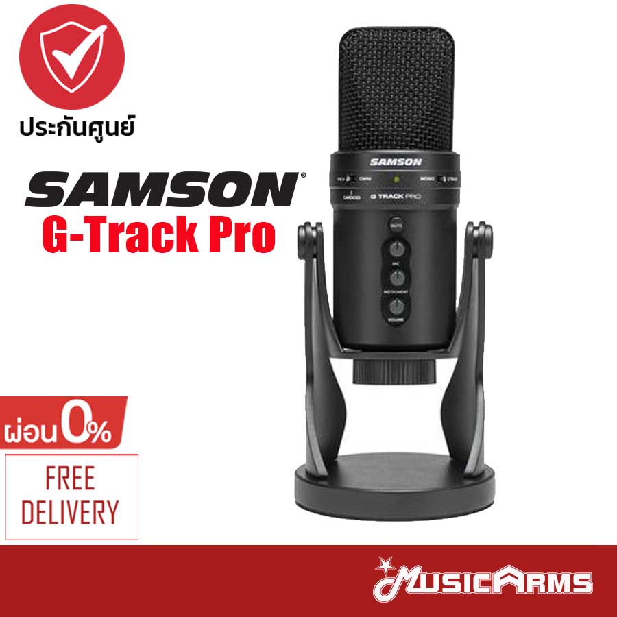 Samson G-Track Pro / GTrack Pro Professional ไมโครโฟน USB Microphone with Audio Interface Music Arms