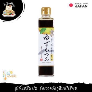 300ML/BTL น้ำจิ้มพอนซึผสมยูซุ แบรนด์ชิบานูมะ "SHIBANUMA" PONZU YUZU KATSUO