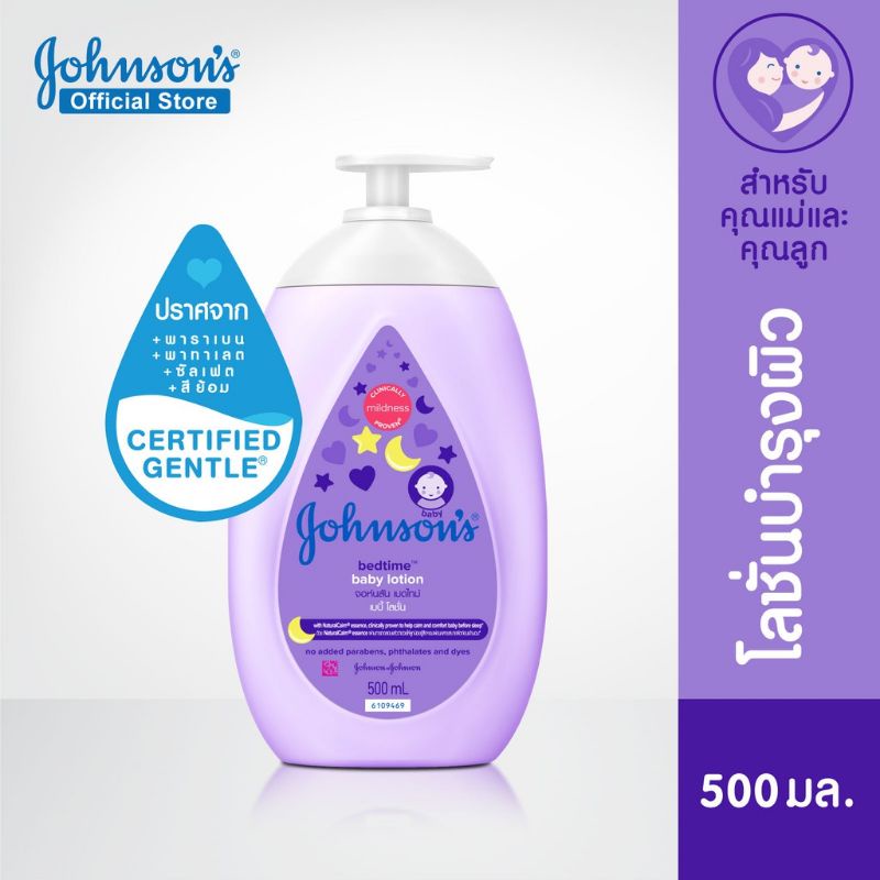 Johnson's Bedtime Lotion 500 ml+baby oil 125ml