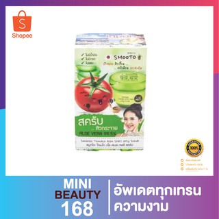 Smooto Tomato Aloe Snail Jelly Scrub 50มล กล่อง