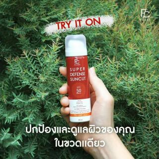 กันแดดPcare Skincare