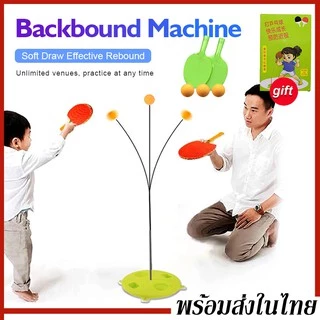 ชุดปิงปองฝึกหัด ของเล่นเด็ก ปิงปองฝึกหัด อุปกรณ์กีฬาสำหรับเด็ก เสริมพัฒนาการ ฝึกความว่องไวเด็ก